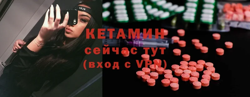 купить наркотики сайты  Солигалич  Кетамин VHQ 