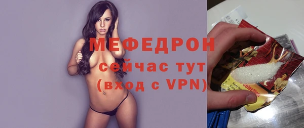 метадон Бронницы