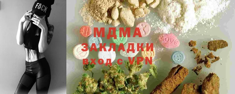 где купить   omg зеркало  MDMA crystal  Солигалич 